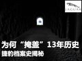捷豹XJ 捷豹 新XJ图片