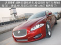 捷豹XJ 捷豹 新XJ图片