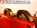 比亞迪S8 比亞迪 比亞迪S8圖片