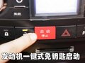 比亞迪S8 比亞迪 比亞迪S8圖片