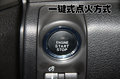 森林人 斯巴鲁 森林人 2010款图片