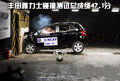 翼神 东南三菱 蓝瑟-翼神图片