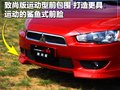 翼神 翼神图片
