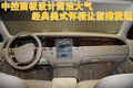 城市 林肯 城市Town Car图片