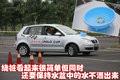 Polo 上海大众 Polo Sporty图片