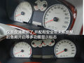 名馭 北京現(xiàn)代 名馭圖片