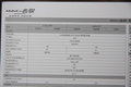 名馭 北京現(xiàn)代 名馭圖片
