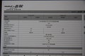 名馭 北京現(xiàn)代 名馭圖片