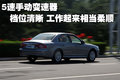 名驭 北京现代 名驭图片