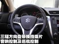 凯泽西 铃木(进口) 凯泽西图片