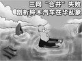 凱澤西 鈴木(進(jìn)口) 凱澤西圖片