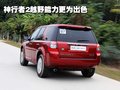 神行者2 路虎 神行者2 Freelander 2010款图片