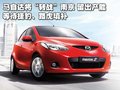 神行者2 路虎 神行者2 Freelander 2010款图片