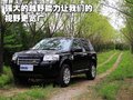 神行者2 路虎 神行者2 Freelander 2010款图片