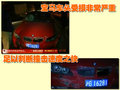 宝马3系 新3系车祸图片