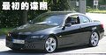 宝马3系 华晨宝马 新3系 2010款图片