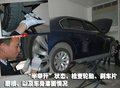 宝马3系 BMW京宝行图片