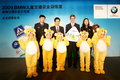 宝马3系 华晨宝马 新3系 2010款图片