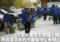 宝马3系 燕宝 特仑苏之旅图片