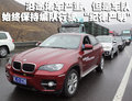 宝马3系 燕宝 特仑苏之旅图片