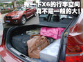 宝马3系 燕宝 特仑苏之旅图片