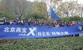 宝马3系 燕宝 特仑苏之旅图片