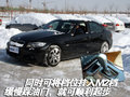 宝马3系 华晨宝马 新3系 2010款图片