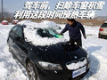 宝马3系 华晨宝马 新3系 2010款图片