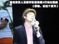 宝马3系 华晨宝马 新3系 2010款图片