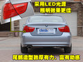 宝马3系 华晨宝马 新3系 2010款图片