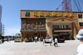 宝马3系 华晨宝马 新3系 2010款图片