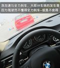 宝马3系 宝马1级驾驶培训图片