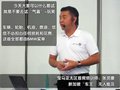 宝马3系 宝马1级驾驶培训图片