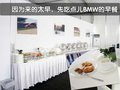 宝马3系 宝马1级驾驶培训图片
