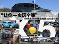 宝马3系 华晨宝马 新3系 2010款图片