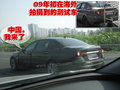 宝马5系 下一代BMW 5系图片