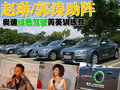 奧迪A4L 奧迪 A4L 2010款圖片