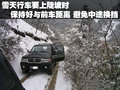 奥迪A4L 奥迪 A4L 2010款图片