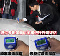奥迪A4L 奥迪 A4L 2010款图片