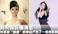 奥迪A4L 翟凌“兽兽”图片