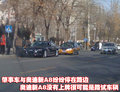 奥迪A8 奥迪(进口) A8L 2010款图片