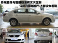 奥迪A8 奥迪(进口) A8L 2010款图片