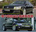 奥迪A8 奥迪(进口) A8L 2010款图片