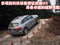 奥迪A8 奥迪(进口) A8L 2010款图片