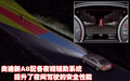 奥迪A8 奥迪(进口) A8L 2010款图片