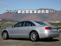 奥迪A8 奥迪(进口) A8L 2010款