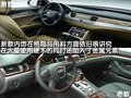 奥迪A8 奥迪(进口) A8L 2010款