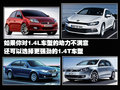 Polo 上海大众 Polo劲情 2009款