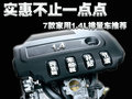 Polo 上海大众 Polo劲情 2009款