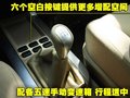 威麟V5 威麟 威麟V5图片